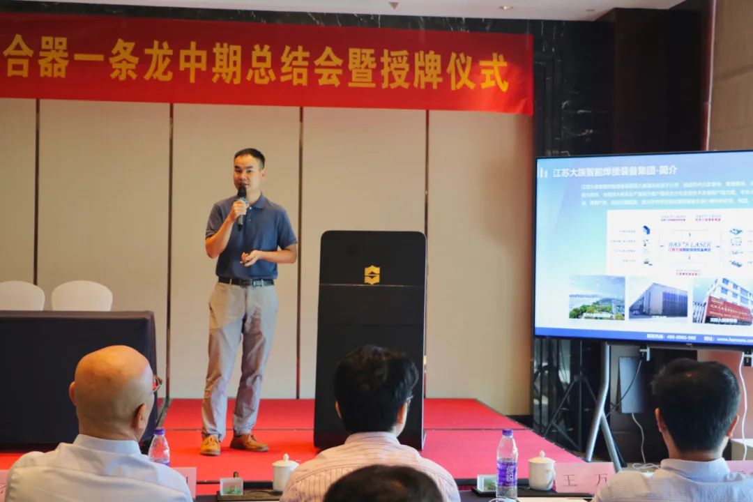 江蘇大族再添榮譽(yù)，打破技術(shù)壁壘--離合器激光焊接，助力工業(yè)強(qiáng)國！