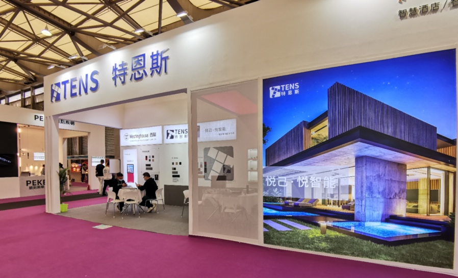 特恩斯智能開關照明新品亮相2021上海國際酒店展