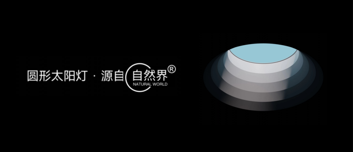 2023上海國際智能家居展，自然界新款首發！
