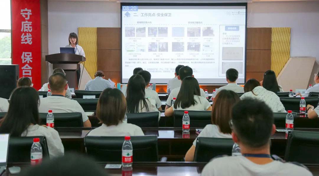 四川海蓉組織召開2022年上半年工作總結(jié)述評會議！