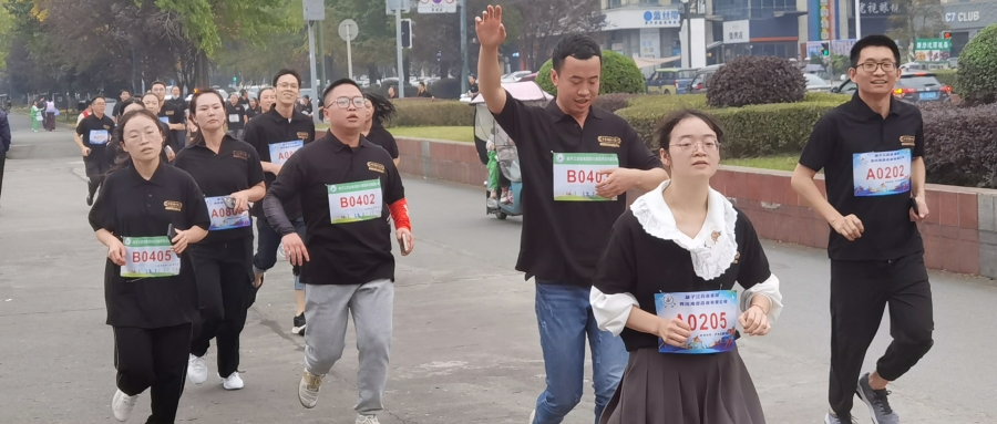 文化周|揚(yáng)帆把舵，勇往直前，凝心聚跑，海蓉健步行活動(dòng)激情開跑！