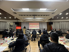 四川工廠開展節后收心工作，奏響新年奮進序曲